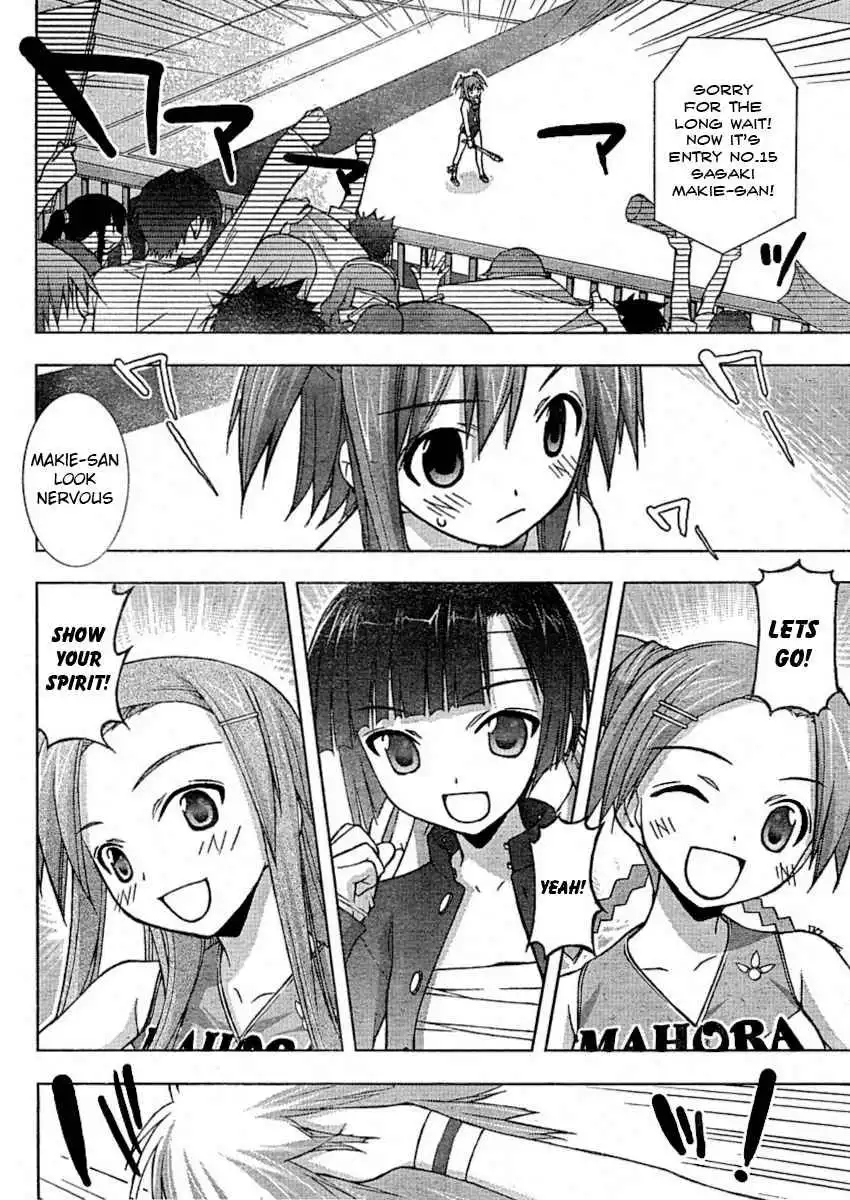 Negima!? Neo Chapter 19 25